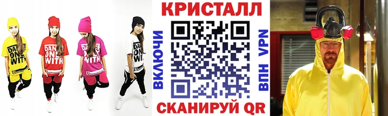 наркотики  Топки  АМФ VHQ 