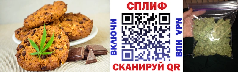 Печенье с ТГК марихуана  Топки 