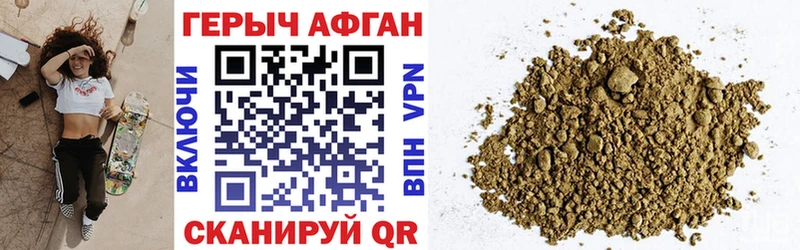 Героин белый  Топки 