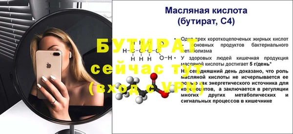 шишки Белокуриха