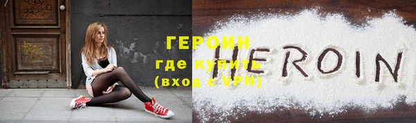 шишки Белокуриха