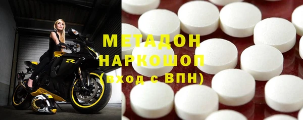 каннабис Беломорск