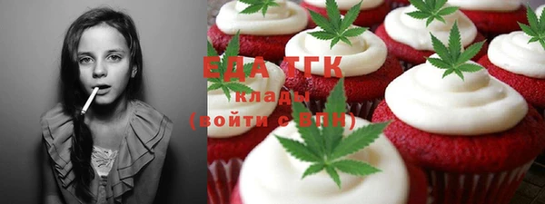 каннабис Беломорск