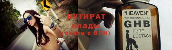 каннабис Беломорск