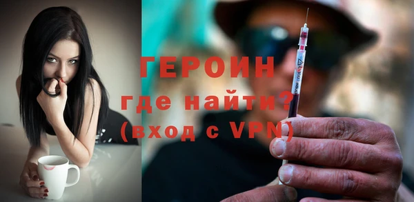 шишки Белокуриха