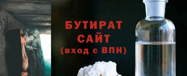 каннабис Беломорск