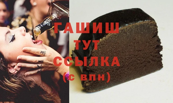 каннабис Беломорск