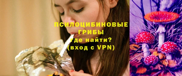 каннабис Беломорск