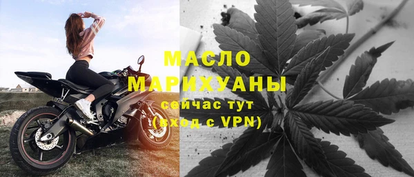 каннабис Беломорск