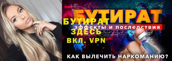 шишки Белокуриха