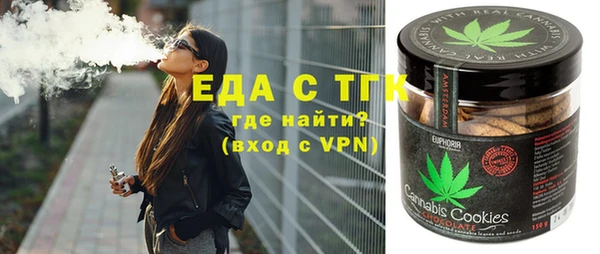 шишки Белокуриха