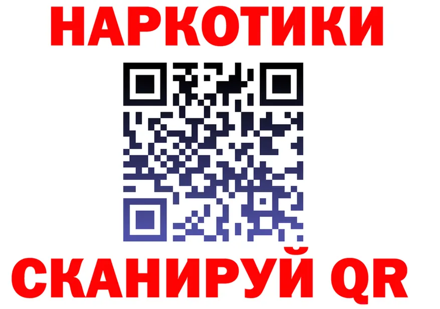 Героин Heroin зеркало это гидра Топки