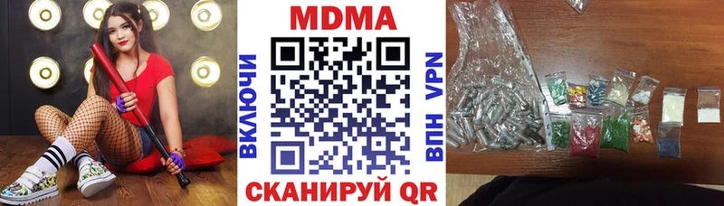 MDMA crystal  Топки 