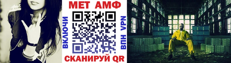 Метамфетамин кристалл  Топки 