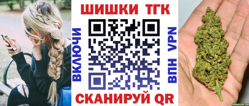 Шишки марихуана сатива  mega как зайти  Топки 